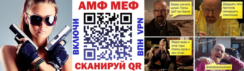 АМФЕТАМИН 98% Полтавская