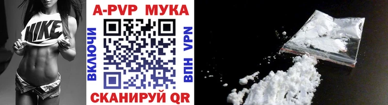 Alfa_PVP кристаллы  Полтавская 