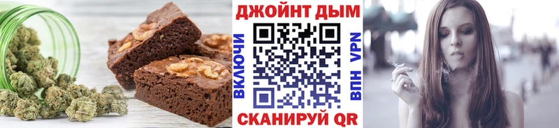 Canna-Cookies конопля  где купить   Полтавская 
