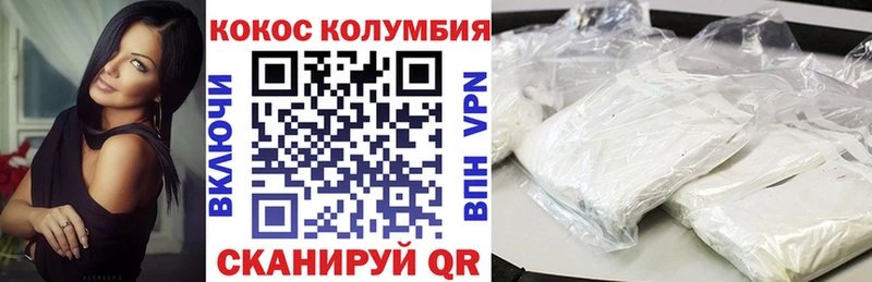 КОКАИН Fish Scale Полтавская