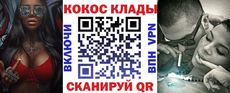 COCAIN FishScale  Полтавская 