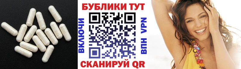Ecstasy 280мг  закладки  Полтавская 