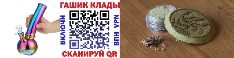 Гашиш ice o lator  ссылка на мегу как войти  Полтавская 