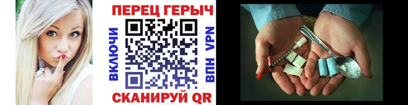 Героин Афган  гидра   Полтавская  цена наркотик 