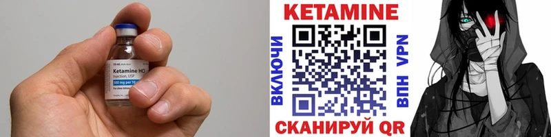 Кетамин VHQ  Полтавская 