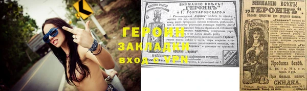 ALPHA-PVP Абдулино
