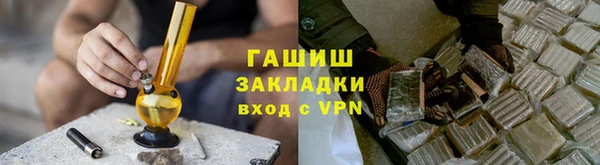 ALPHA-PVP Абдулино