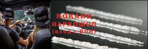 кокаин колумбия Абаза