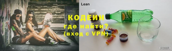 ALPHA-PVP Абдулино