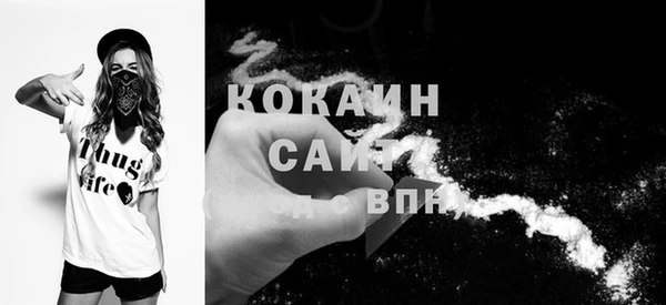 ALPHA-PVP Абдулино