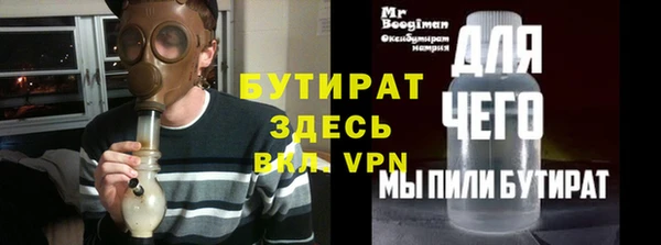 ALPHA-PVP Абдулино