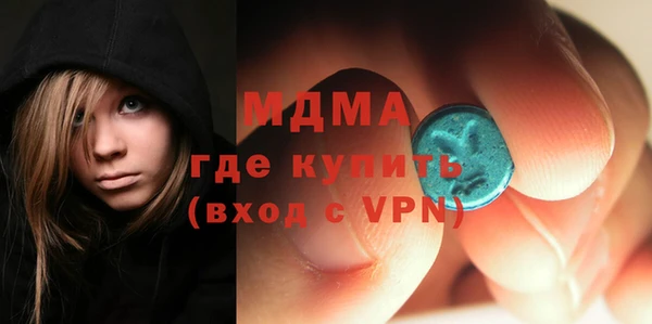 тгк Ладушкин
