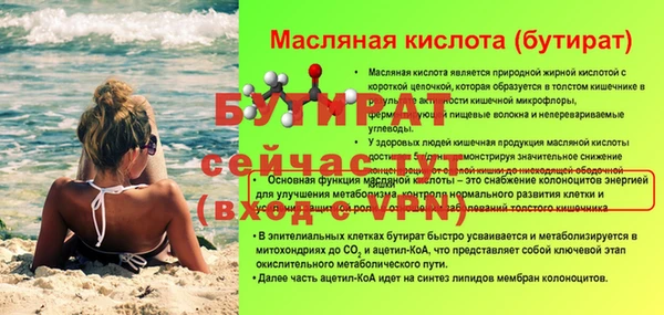 ALPHA-PVP Абдулино