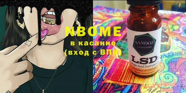 а пвп мука Алексин