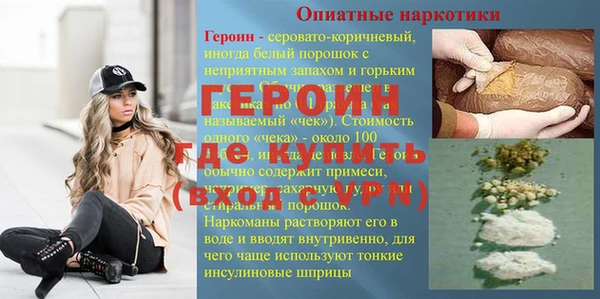 гашик Лагань