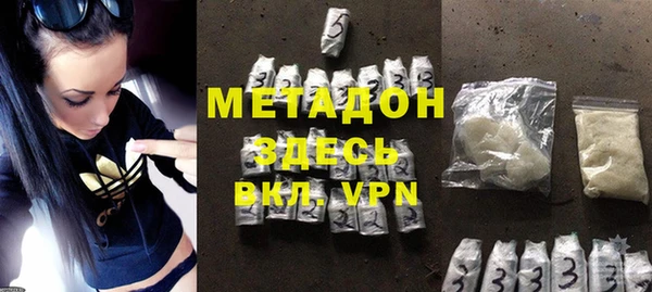 ALPHA-PVP Абдулино