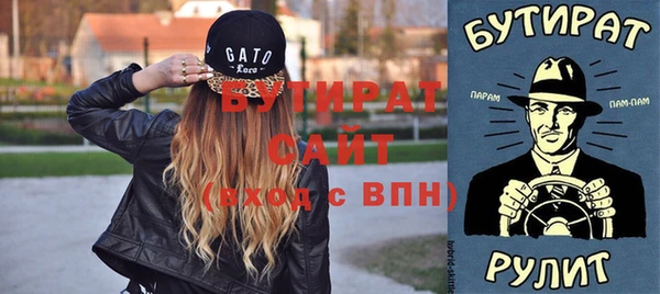 гашик Лагань