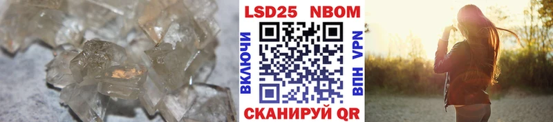 LSD-25 экстази кислота Полтавская