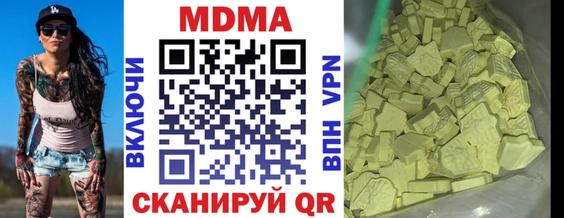 omg   Полтавская  МДМА Molly 