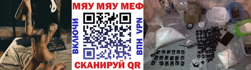 Мефедрон VHQ  купить наркотик  Полтавская 