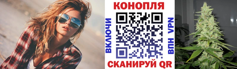 Марихуана White Widow  Полтавская 
